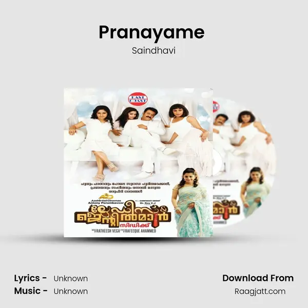 Pranayame (F) mp3 song