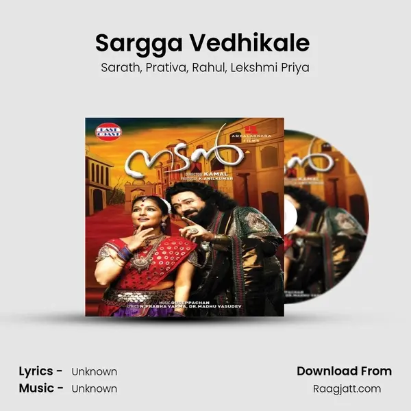 Sargga Vedhikale (DUET) mp3 song