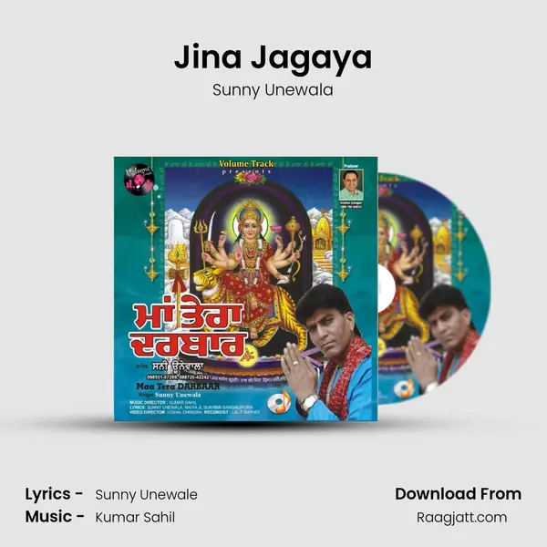 Jina Jagaya - Sunny Unewala album cover 