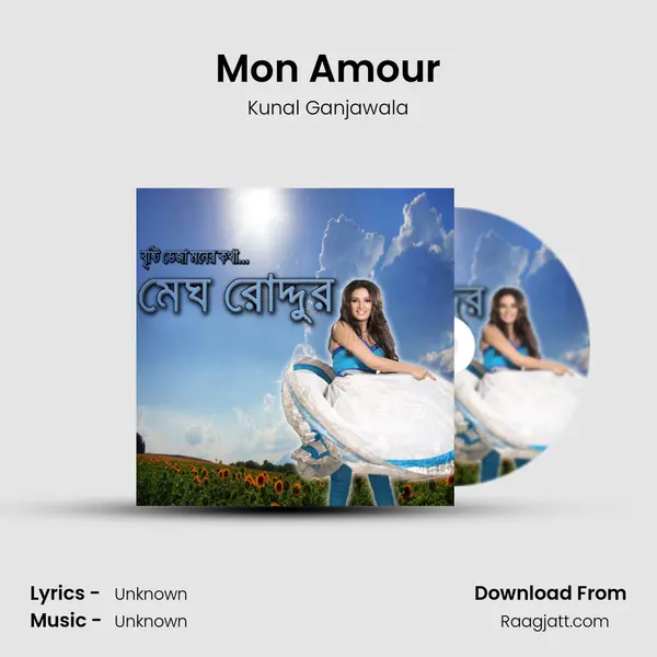 Mon Amour - Kunal Ganjawala album cover 