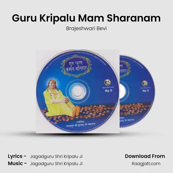 Guru Kripalu Mam Sharanam - Brajeshwari Bevi album cover 