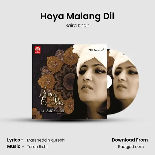 Hoya Malang Dil mp3 song