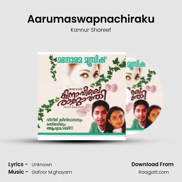 Aarumaswapnachiraku - Kannur Shareef album cover 