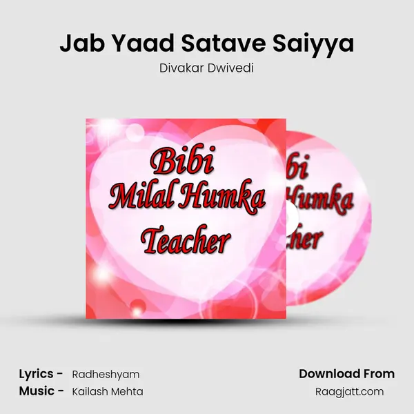 Jab Yaad Satave Saiyya - Divakar Dwivedi album cover 