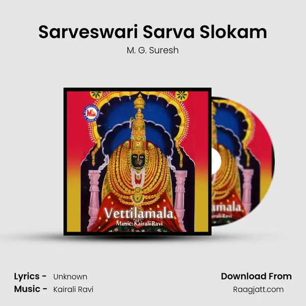 Sarveswari Sarva Slokam - M. G. Suresh album cover 