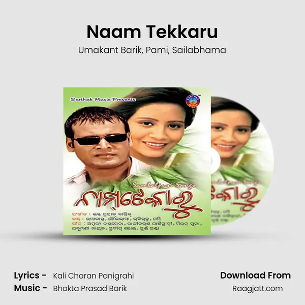 Naam Tekkaru mp3 song