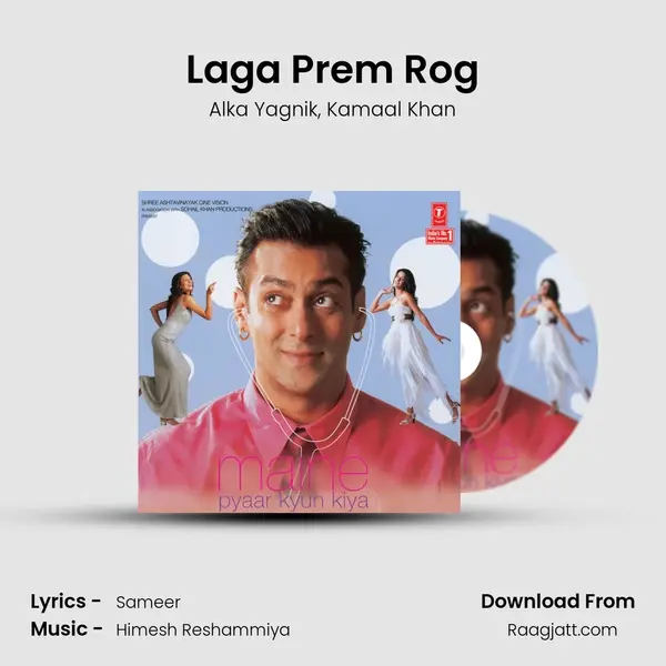 Laga Prem Rog mp3 song