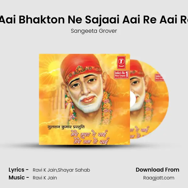 Sajdhaj Ke Aai Bhakton Ne Sajaai Aai Re Aai Re Paalki Aai mp3 song