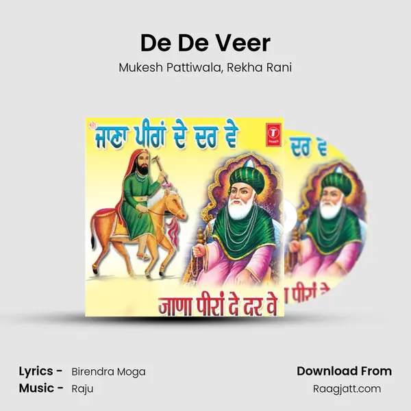 De De Veer mp3 song