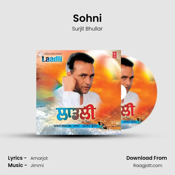 Sohni - Surjit Bhullar album cover 