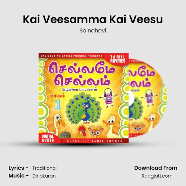 Kai Veesamma Kai Veesu mp3 song