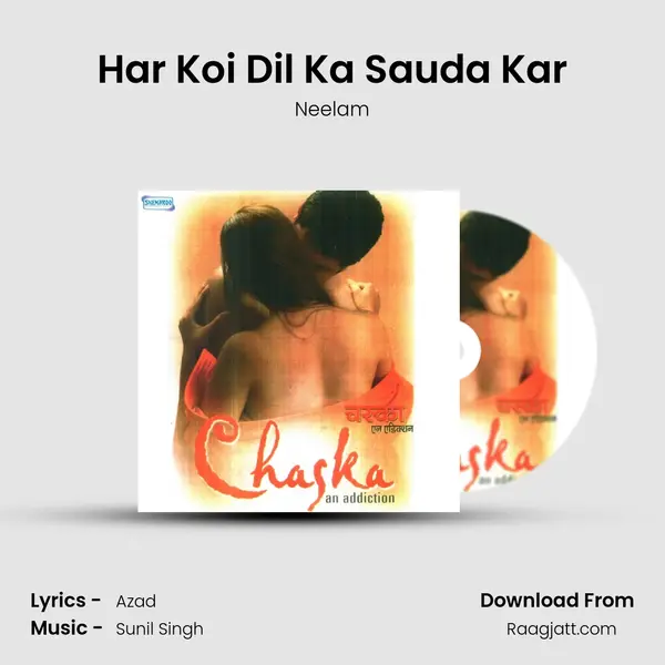 Har Koi Dil Ka Sauda Kar mp3 song