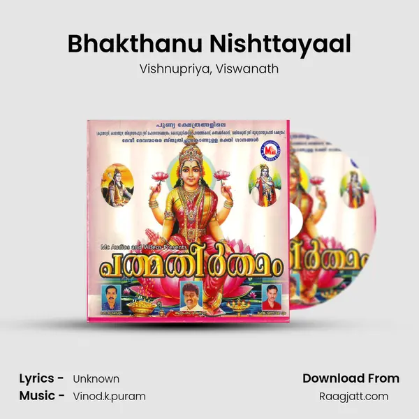 Bhakthanu Nishttayaal mp3 song