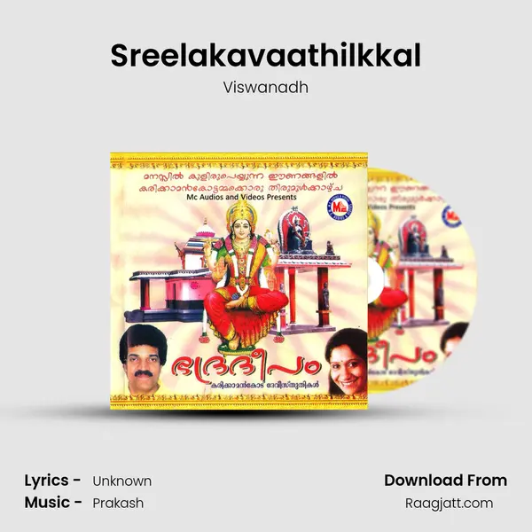 Sreelakavaathilkkal - Viswanadh album cover 