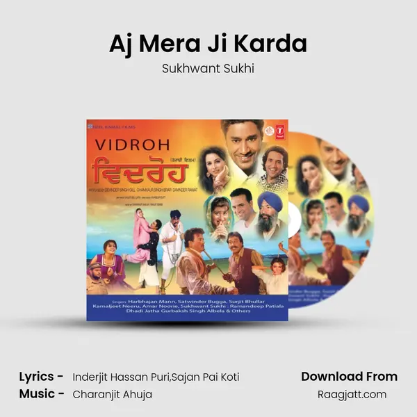 Aj Mera Ji Karda mp3 song