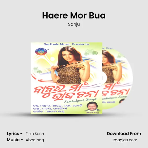 Haere Mor Bua - Sanju album cover 