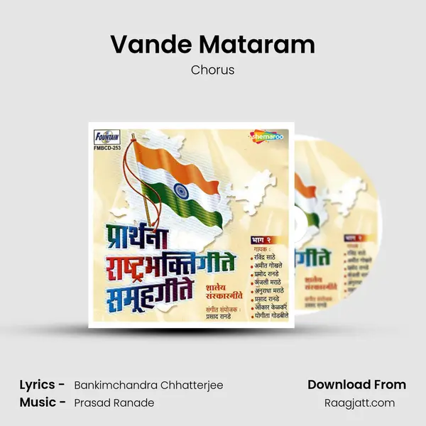 Vande Mataram - Chorus album cover 