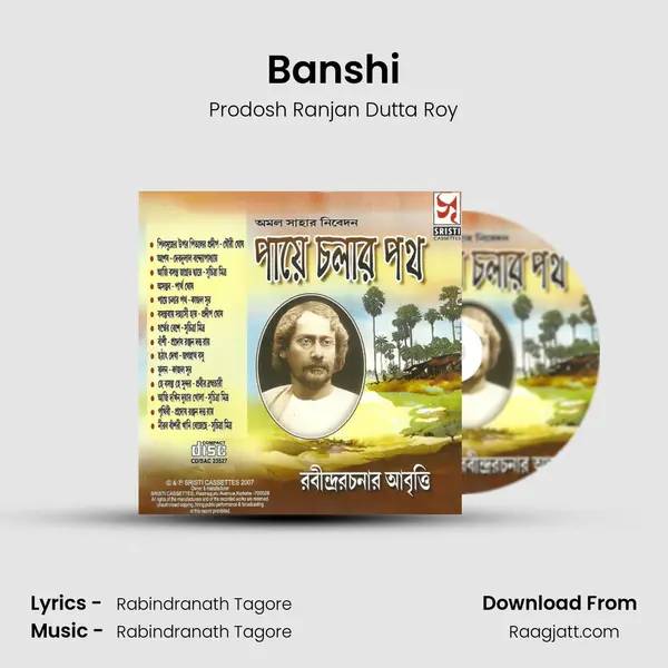 Banshi - Prodosh Ranjan Dutta Roy album cover 