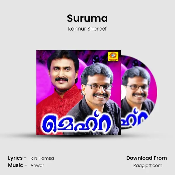 Suruma - Kannur Shereef album cover 