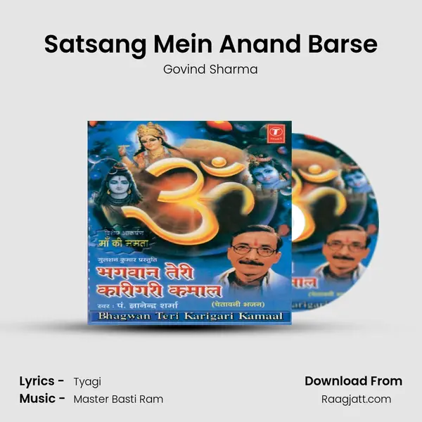 Satsang Mein Anand Barse mp3 song