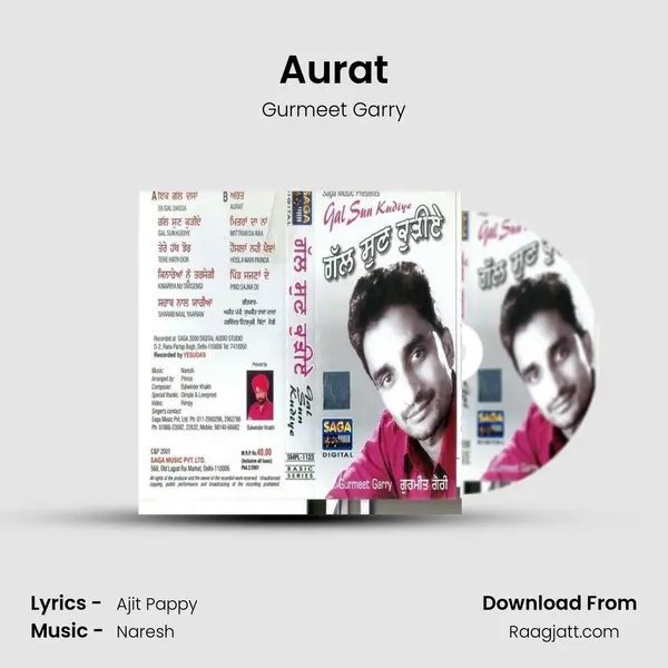 Aurat - Gurmeet Garry album cover 