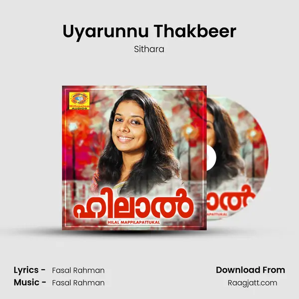 Uyarunnu Thakbeer - Sithara album cover 