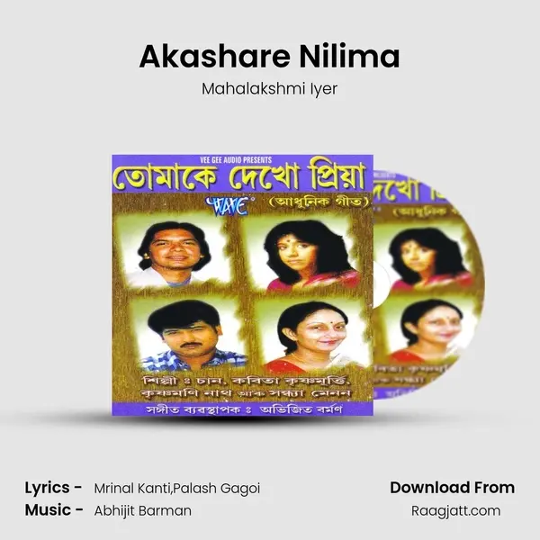 Akashare Nilima - Mahalakshmi Iyer album cover 