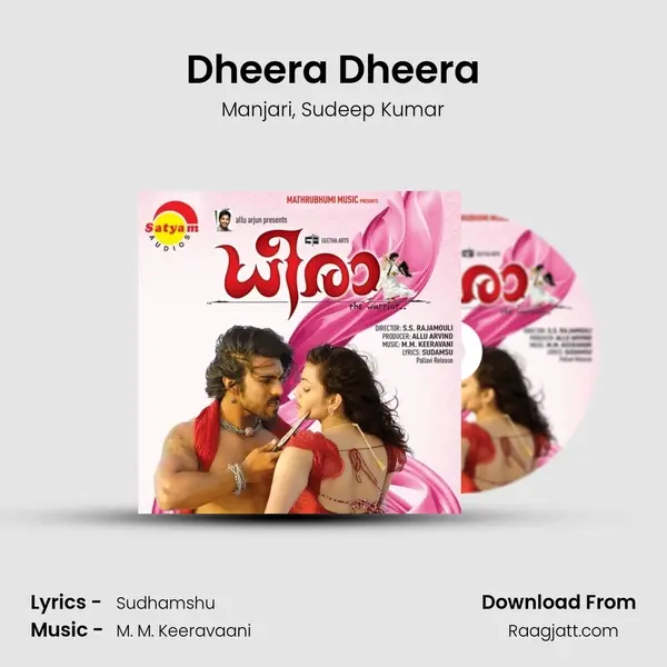 Dheera Dheera mp3 song