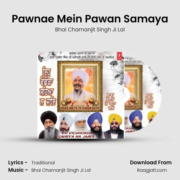 Pawnae Mein Pawan Samaya - Bhai Chamanjit Singh Ji Lal album cover 