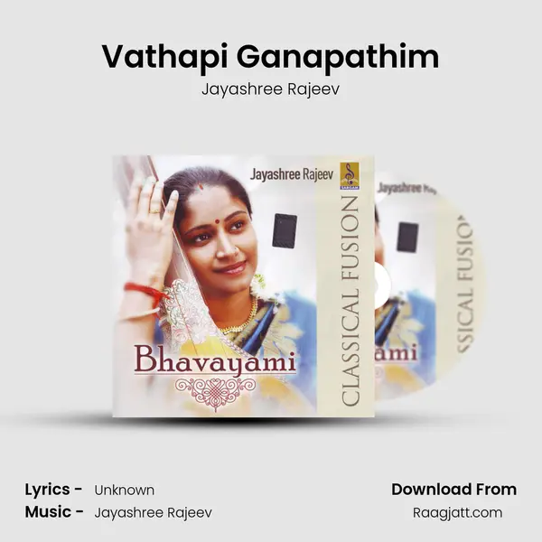 Vathapi Ganapathim mp3 song