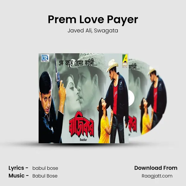 Prem Love Payer - Javed Ali album cover 