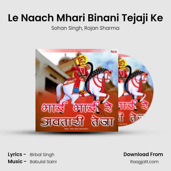 Le Naach Mhari Binani Tejaji Ke - Sohan Singh album cover 