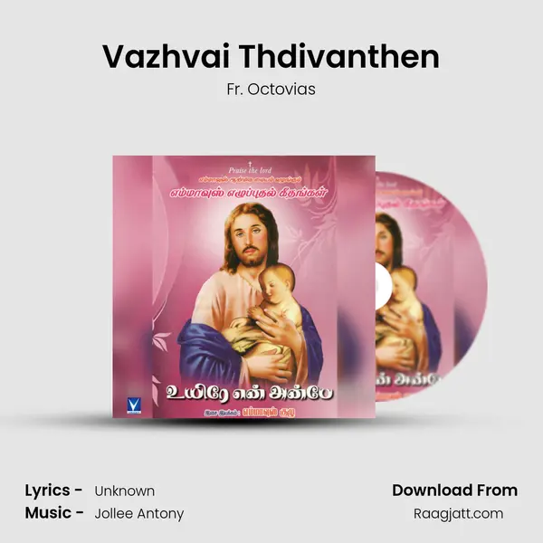 Vazhvai Thdivanthen - Fr. Octovias album cover 