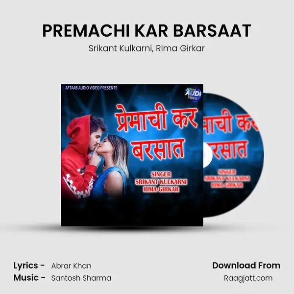 PREMACHI KAR BARSAAT mp3 song