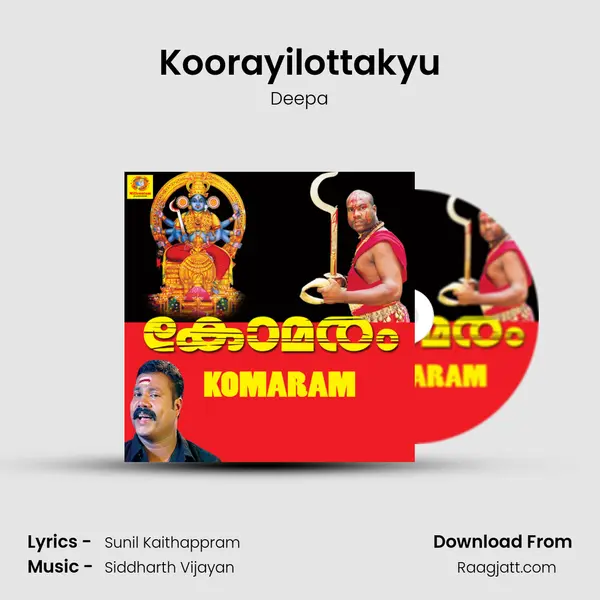 Koorayilottakyu mp3 song