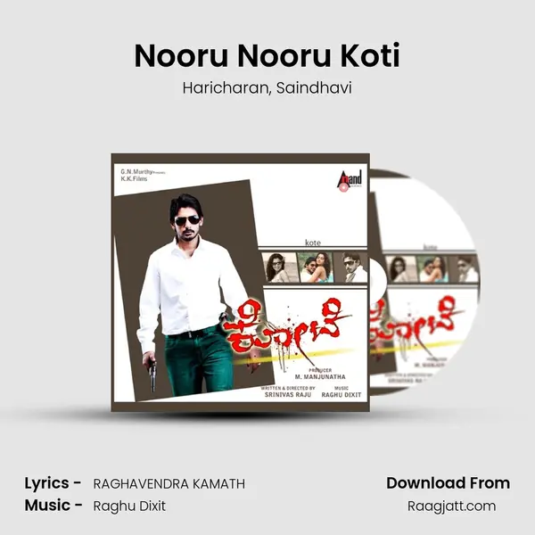 Nooru Nooru Koti - Haricharan mp3 song