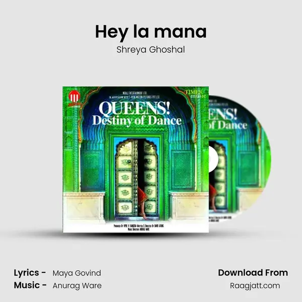 Hey la mana mp3 song