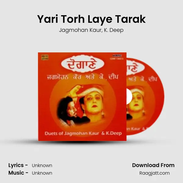 Yari Torh Laye Tarak - Jagmohan Kaur album cover 