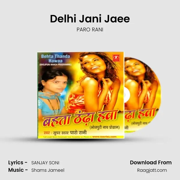 Delhi Jani Jaee - PARO RANI album cover 