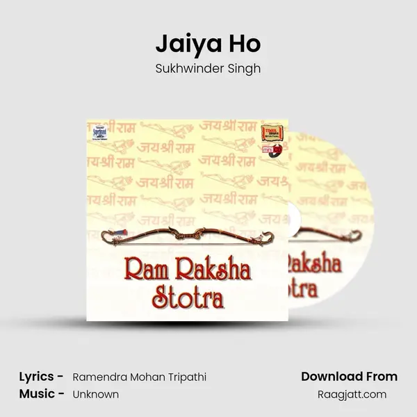 Jaiya Ho - Sukhwinder Singh album cover 