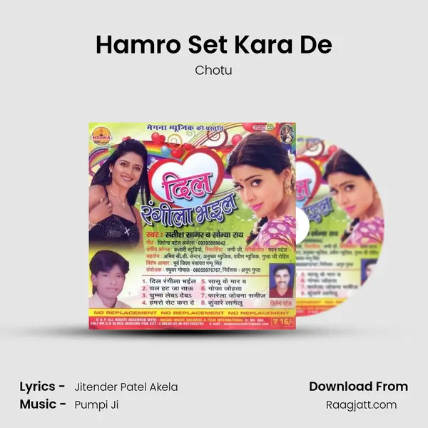 Hamro Set Kara De - Chotu album cover 