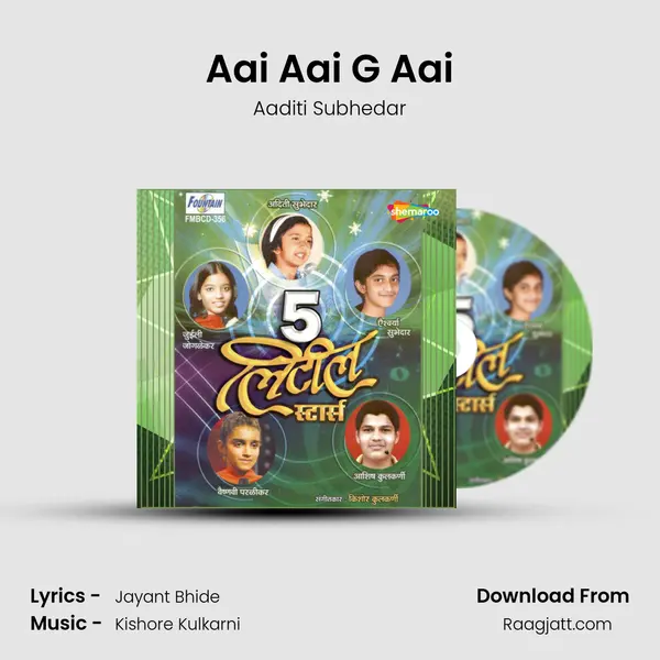 Aai Aai G Aai - Aaditi Subhedar album cover 