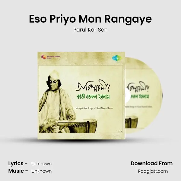 Eso Priyo Mon Rangaye - Parul Kar Sen album cover 