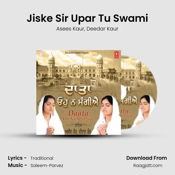 Jiske Sir Upar Tu Swami mp3 song