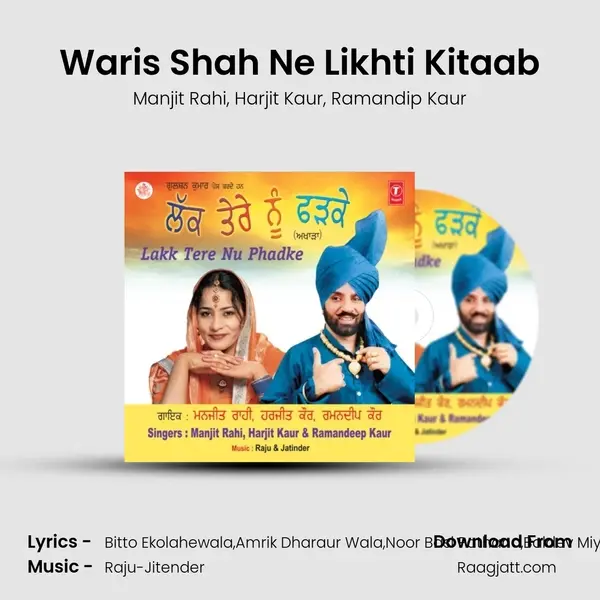 Waris Shah Ne Likhti Kitaab mp3 song