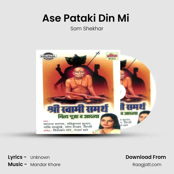 Ase Pataki Din Mi (Ashtak) mp3 song