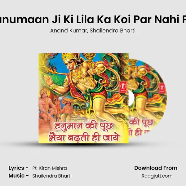 Hanumaan Ji Ki Lila Ka Koi Par Nahi Pai mp3 song