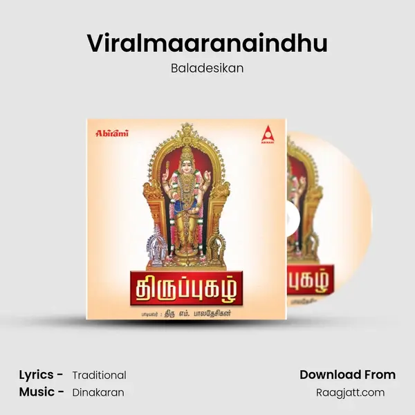 Viralmaaranaindhu mp3 song