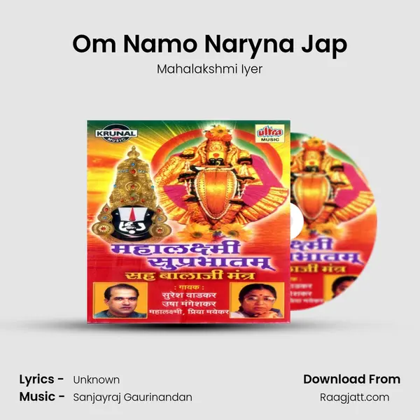 Om Namo Naryna Jap - Mahalakshmi Iyer album cover 