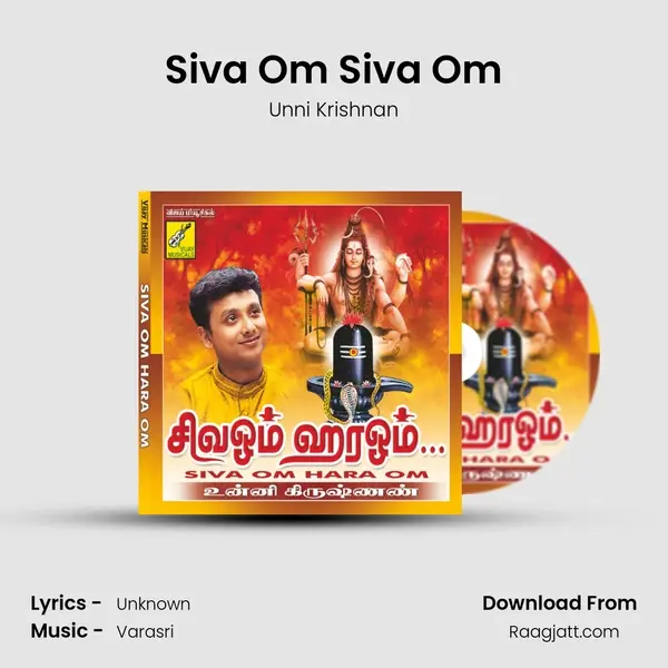 Siva Om Siva Om mp3 song